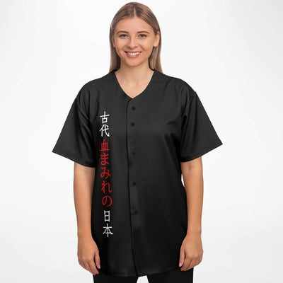 Ancient Bloody Japan - | Samurai Katana Baseball Jersey