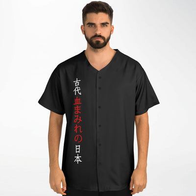 Ancient Bloody Japan - | Samurai Katana Baseball Jersey