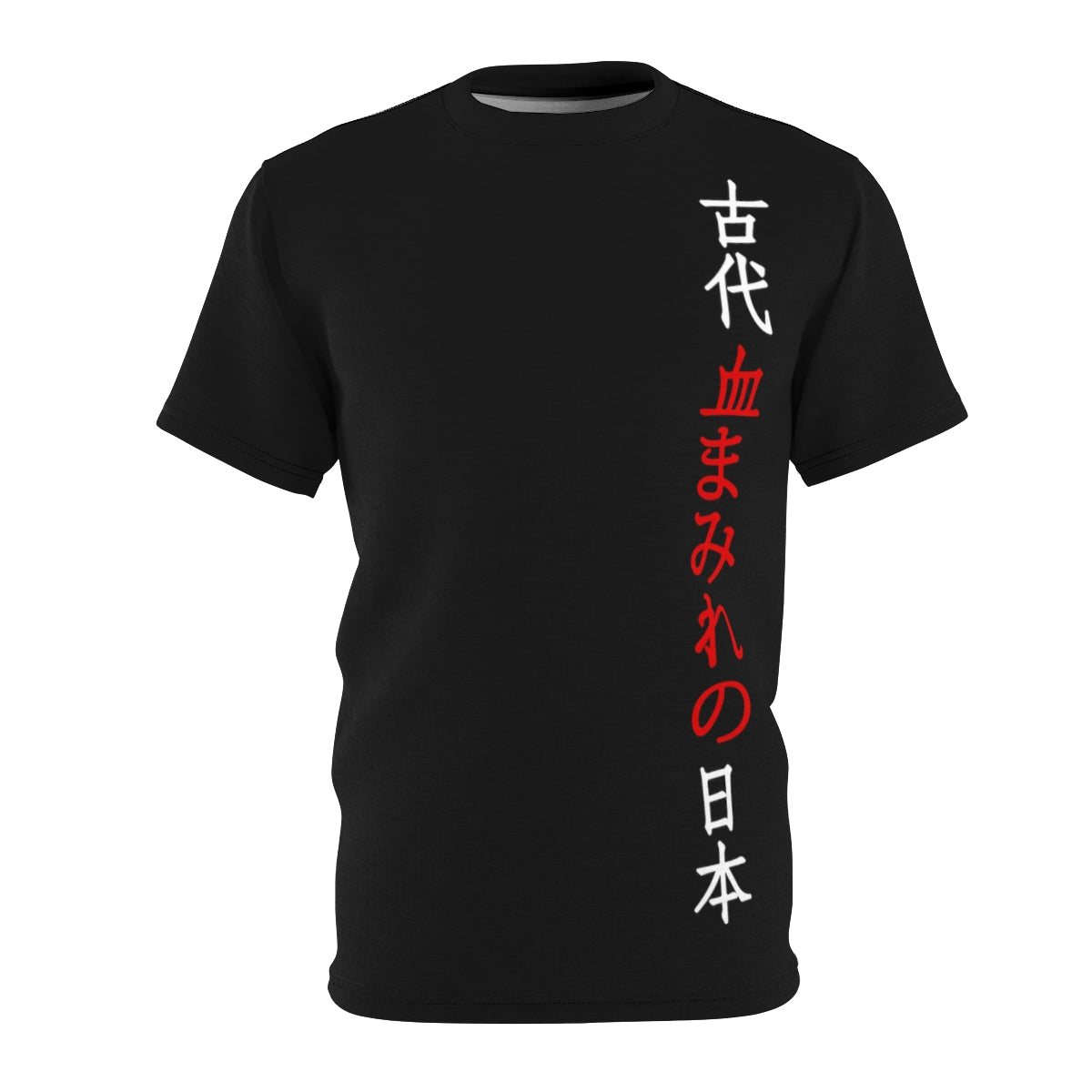 Ancient Bloody Japan | Samurai's Katana T-shirt